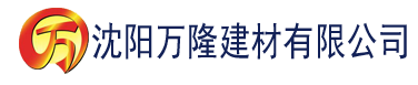 沈阳绿巨人视频黄下载建材有限公司_沈阳轻质石膏厂家抹灰_沈阳石膏自流平生产厂家_沈阳砌筑砂浆厂家